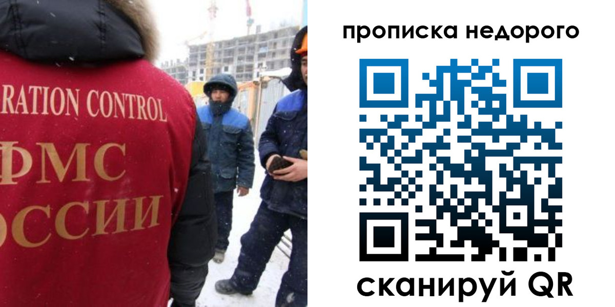 регистрация для школы в Липецке