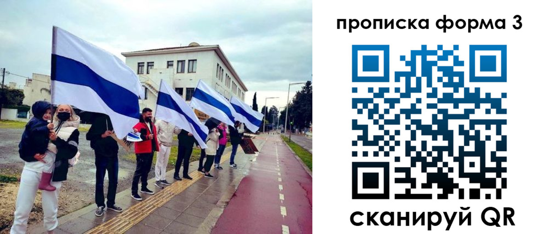 временная регистрация адрес в Липецке