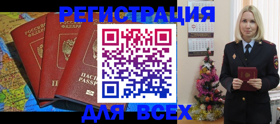 пропишу в квартире в Липецке