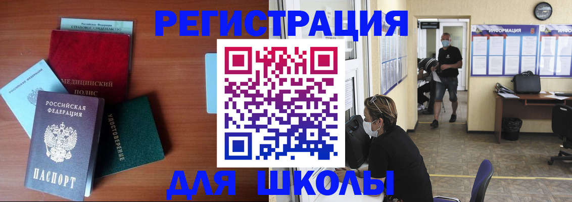 временная регистрация адрес в Липецке